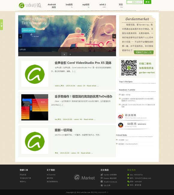 六盒宝典图库图片2025年出版 《熊出没·重启未来》：探讨具有思辨意义的科幻主题